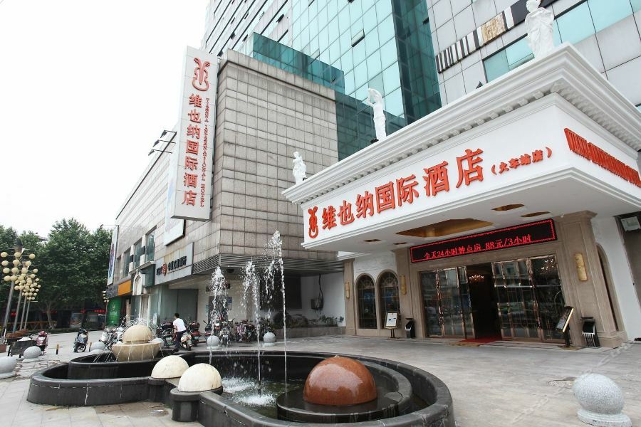 Vienna International Hotel Changzhou Railway Station Екстериор снимка