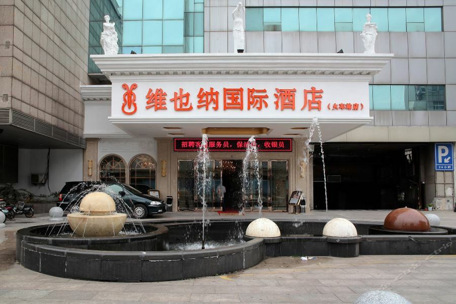 Vienna International Hotel Changzhou Railway Station Екстериор снимка